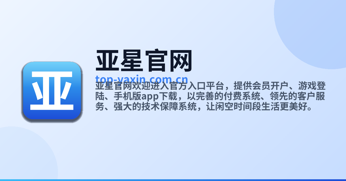 用户登录